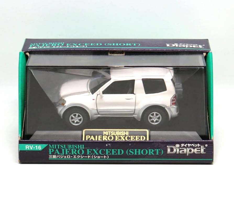 Amazon | Diapet 1/43 三菱パジェロ エクシード SHORT RV-16